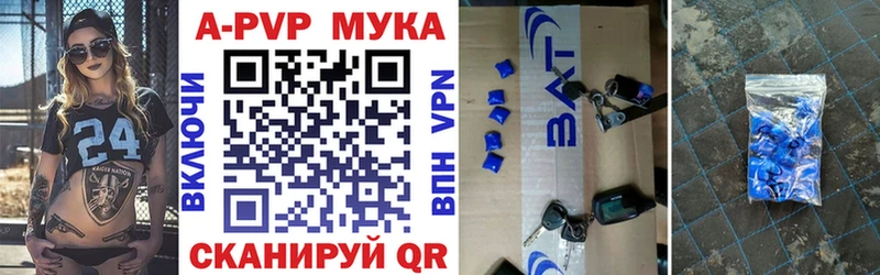 A PVP крисы CK  цена наркотик  shop официальный сайт  Троицк  kraken как зайти 