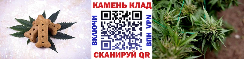 Печенье с ТГК марихуана Троицк