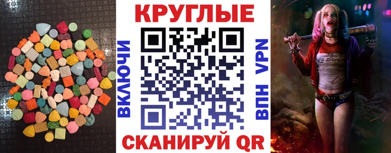 ЭКСТАЗИ Cube  Троицк 