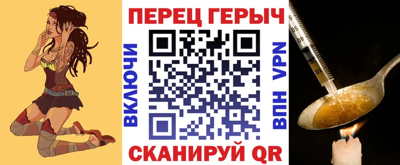 ГЕРОИН Афган  Троицк 