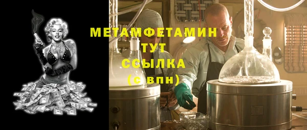 кокаин премиум Богородицк