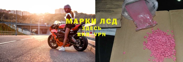 кокаин премиум Богородицк