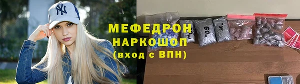 кокаин премиум Богородицк