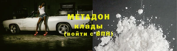 кокаин премиум Богородицк