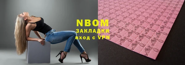 кокаин премиум Богородицк