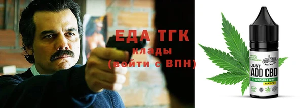 кокаин премиум Богородицк