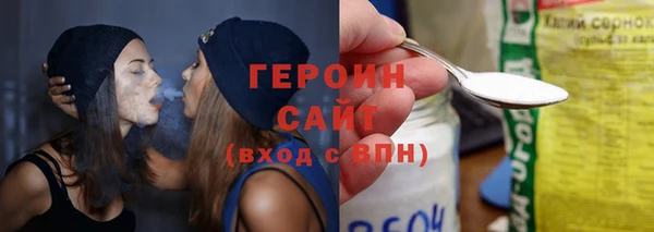 кокаин премиум Богородицк