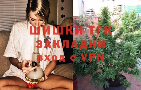 кокаин премиум Богородицк