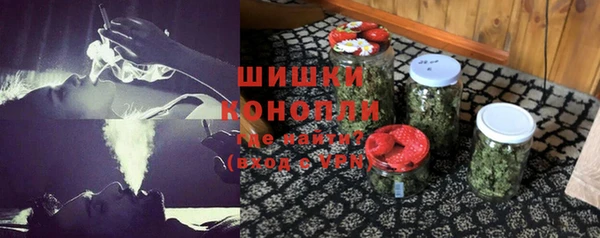 кокаин премиум Богородицк