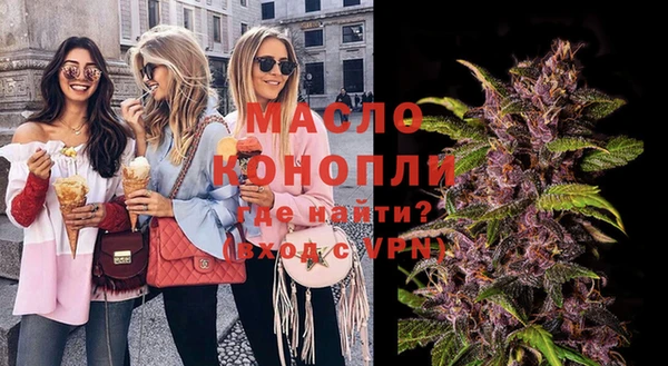 метадон Белокуриха