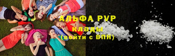 кокаин премиум Богородицк