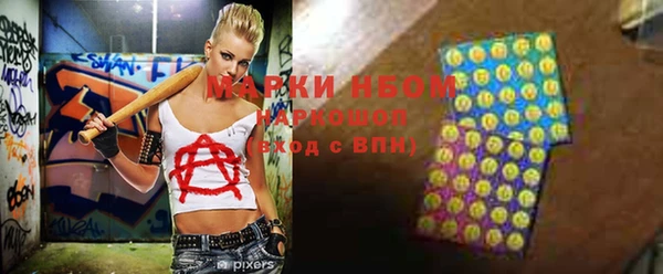 кокаин премиум Богородицк