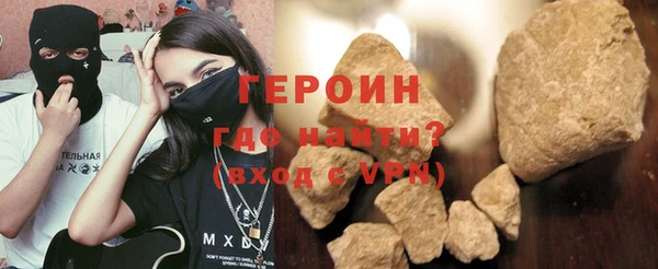 кокаин премиум Богородицк