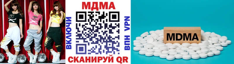 МДМА crystal  дарнет шоп  Троицк 