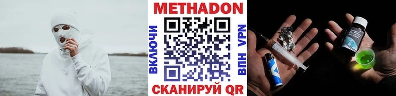 мориарти состав  Троицк  Метадон VHQ  магазин   