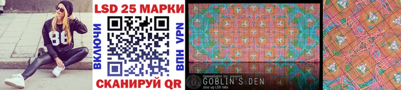площадка наркотические препараты  Троицк  Марки N-bome 1,8мг 