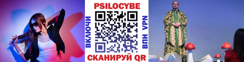 Галлюциногенные грибы GOLDEN TEACHER  хочу   Троицк 