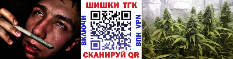 даркнет сайт  Троицк  маркетплейс телеграм  МАРИХУАНА THC 21% 